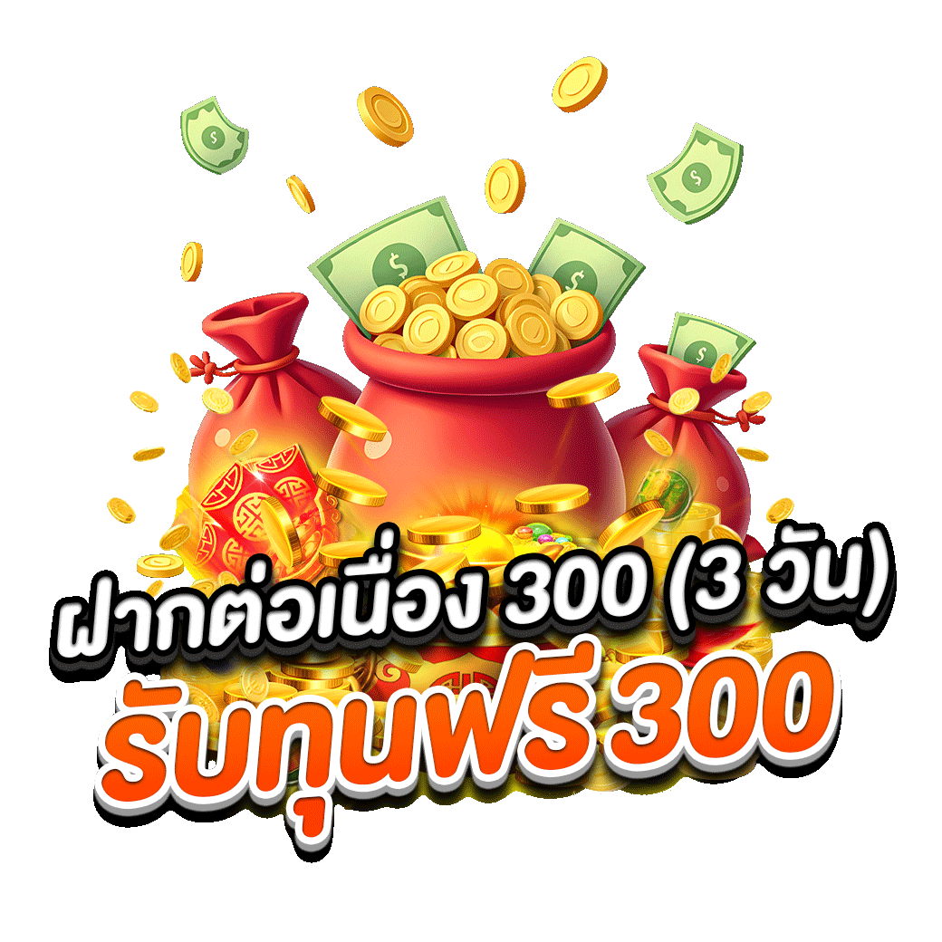 โปรโมชั่น kubbet