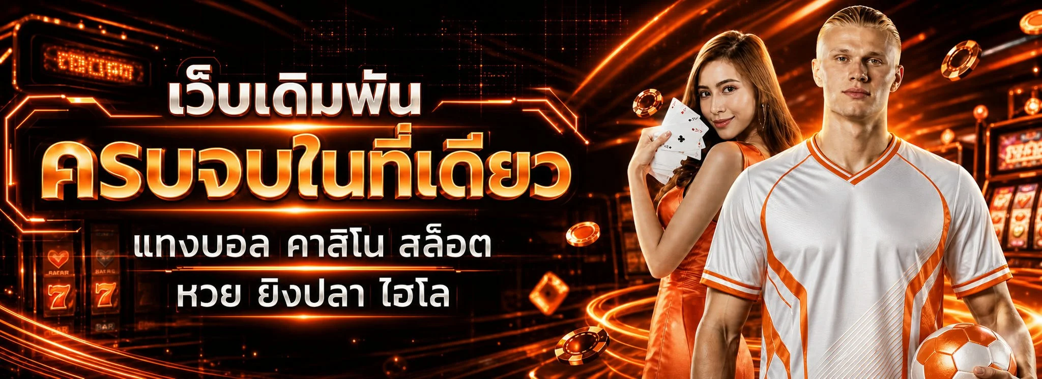 kubbet คาสิโนออนไลน์ เว็บตรง ฝากถอนเร็ว