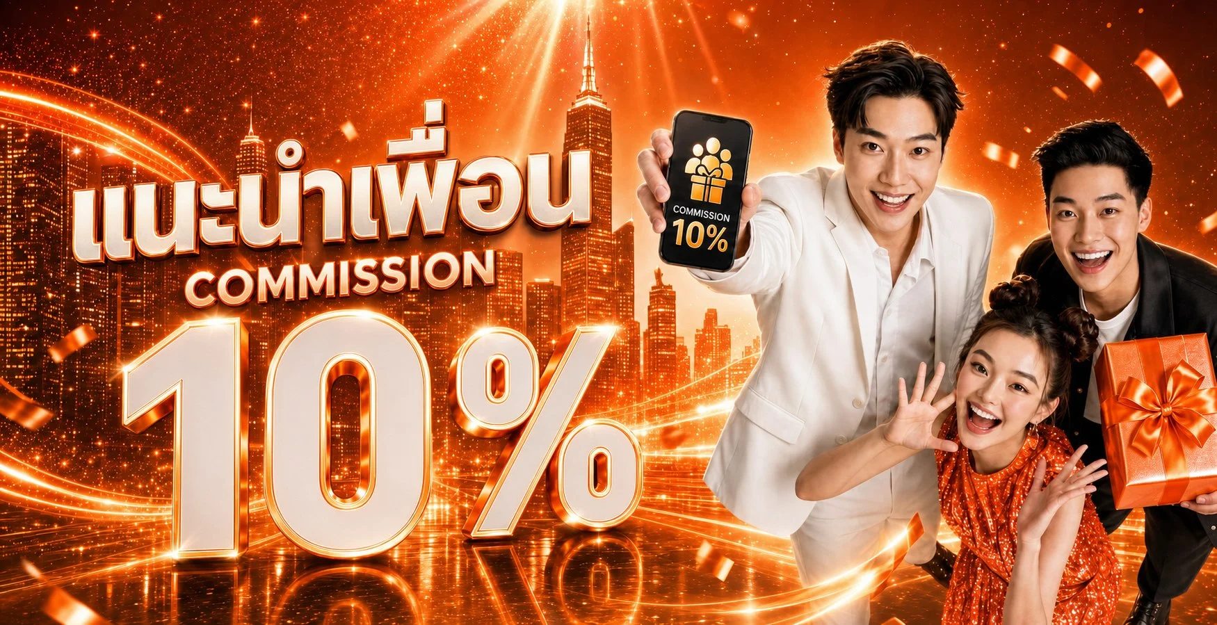 โปรโมชั่นแนะนำ kubbet